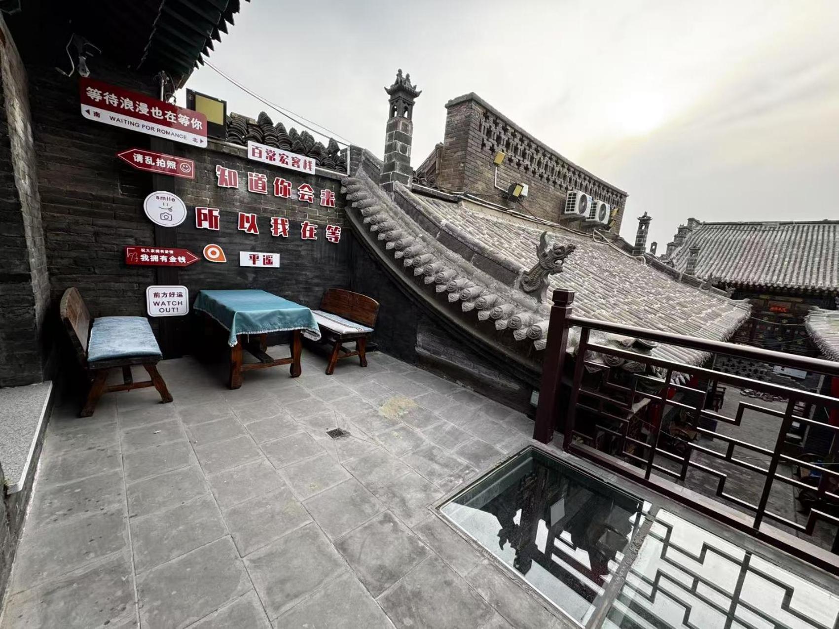Pingyao Baichanghong Inn Kültér fotó